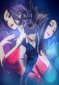 28996-a-wonderful-new-world1