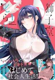 280903541618092315-Wise