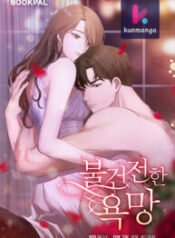 Destructive-Desires-KUN-193×278