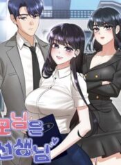 my-madam-was-my-teacher-cover